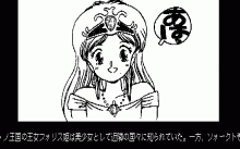 ギャル・ウォーズ きゃぴきゃぴるん