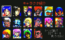 クライシス -銀河連邦の危機-