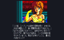 クリスタルドリーム