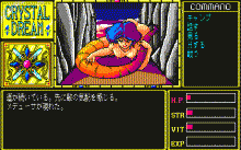 クリスタルドリーム