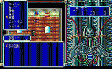 クリムゾン Ⅲ -邪神復活-