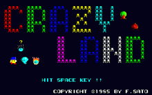 クレイジーランド