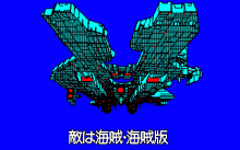 グインサーガ -豹頭の仮面-