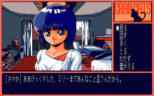 グラムキャッツ