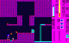 ゲゲゲの鬼太郎