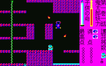 ゲゲゲの鬼太郎