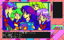 コスモスクラブ