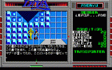 コスモ聖士リーザ