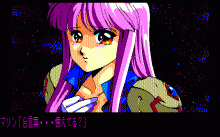 コズミックサイコ