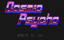 コズミックサイコ