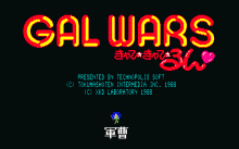 ゴルフ きゃぴきゃぴるん