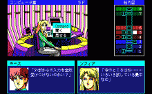 サイオブレード