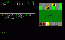サイキックシティー