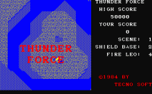 サンダーフォース