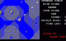 サンダーフォース