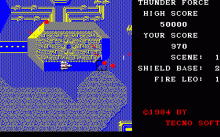 サンダーフォース