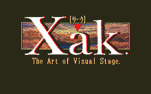 サーク -ガゼルの塔-