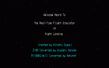 ザ・コックピット