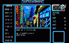 ザ・スクリーマー