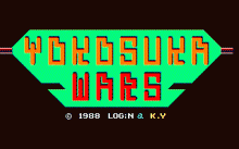 ザ・ソード・オブ・レジェンド