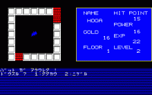 ザ・タワー・オブ・ドラゴン