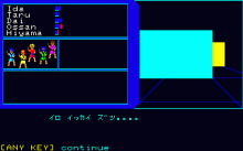 ザ・ブラックオニキス