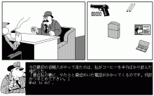 ザ・マン・アイ・ラブ