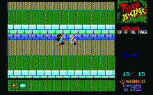 ザ・リターン・オブ・イシター