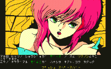 ザース -人工頭脳オリオンの奪還-