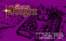 シェナンドラゴン