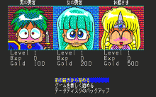 シェナンドラゴン