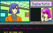 シャドゥハンター