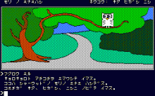 シャーウッド フォレスト