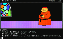 シャーウッド フォレスト