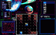 シュヴァルツシルト Ⅱ -帝国の背信-