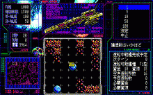 シュヴァルツシルト Ⅱ -帝国の背信-