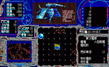 シュヴァルツシルト -狂乱の銀河-