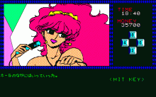 シンデレラペルデュー