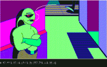 スターアーサー伝説 Ⅰ -惑星メフィウス-