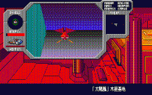 スタークルーザー