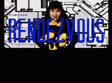 スターシップ・ランデブー