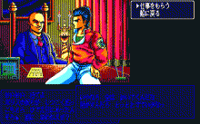 スタートレーダー