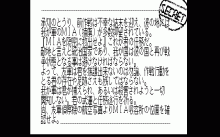 スーパーランボー