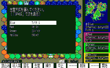 スーパー大戦略 -マップコレクション-