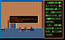 セレクテッド・ソーサリアン １