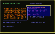 セレクテッド・ソーサリアン １