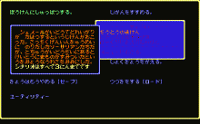 セレクテッド・ソーサリアン ２