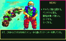 セレクテッド・ソーサリアン ２