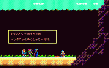 セレクテッド・ソーサリアン ３