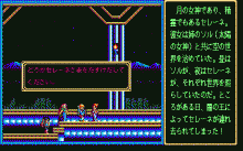 セレクテッド・ソーサリアン ４